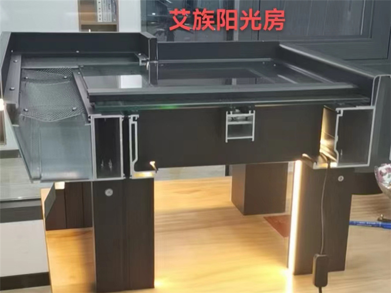 艾族阳光房