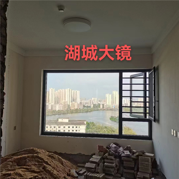 湖城大境